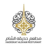 HADEEKAT ALSHAM RESTURANT