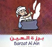 Barzat Alain