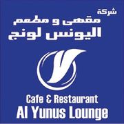 AL Yunus Lounge