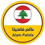 Alam Fahita