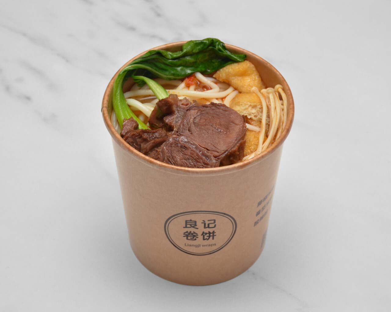 Sichuan Peppercorn Beef Rice Noodle Soup 藤椒牛肉米线