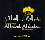 Khozamaa Al Kebab Al Shaken Restaurant