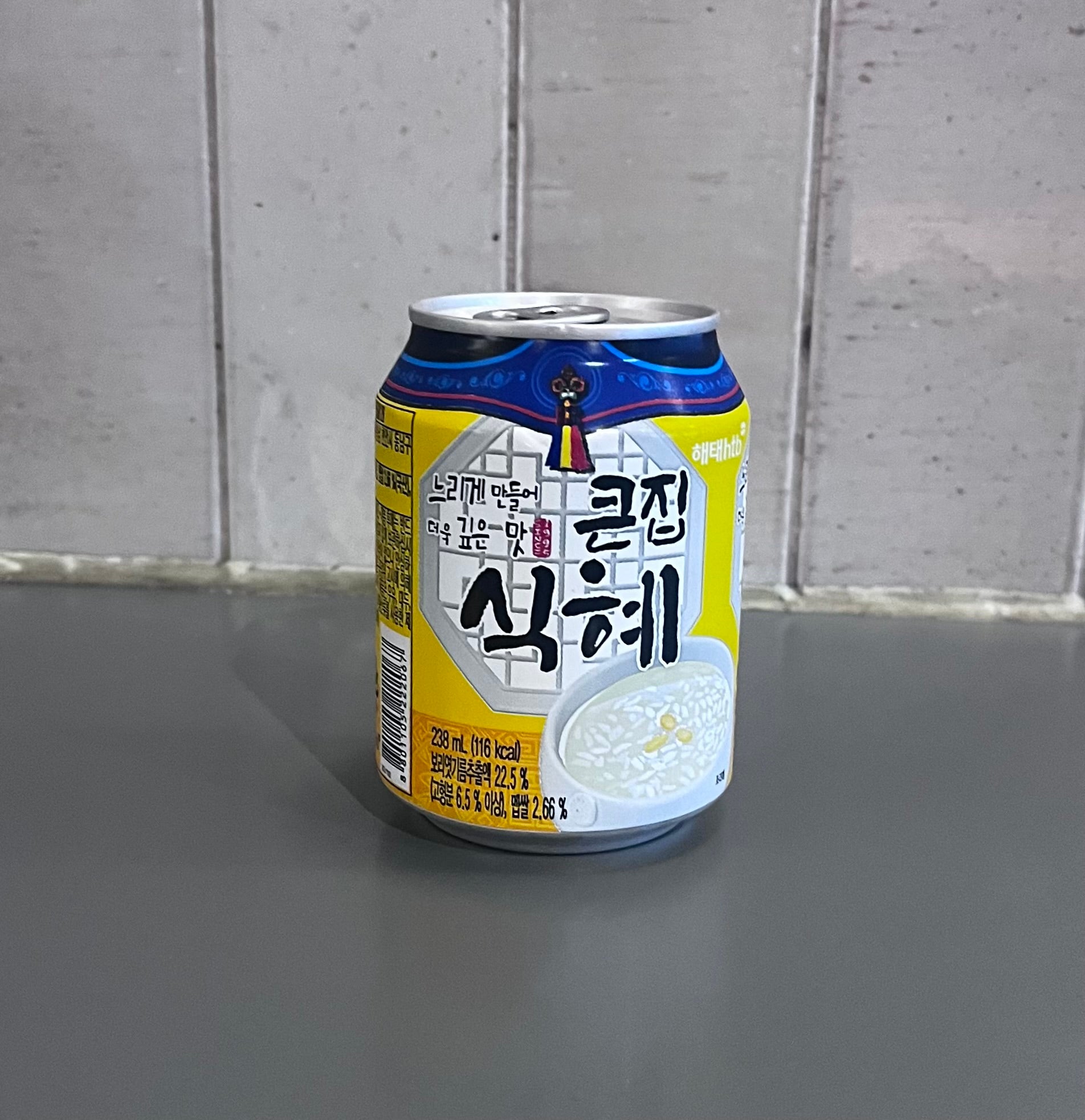 Rice Punch