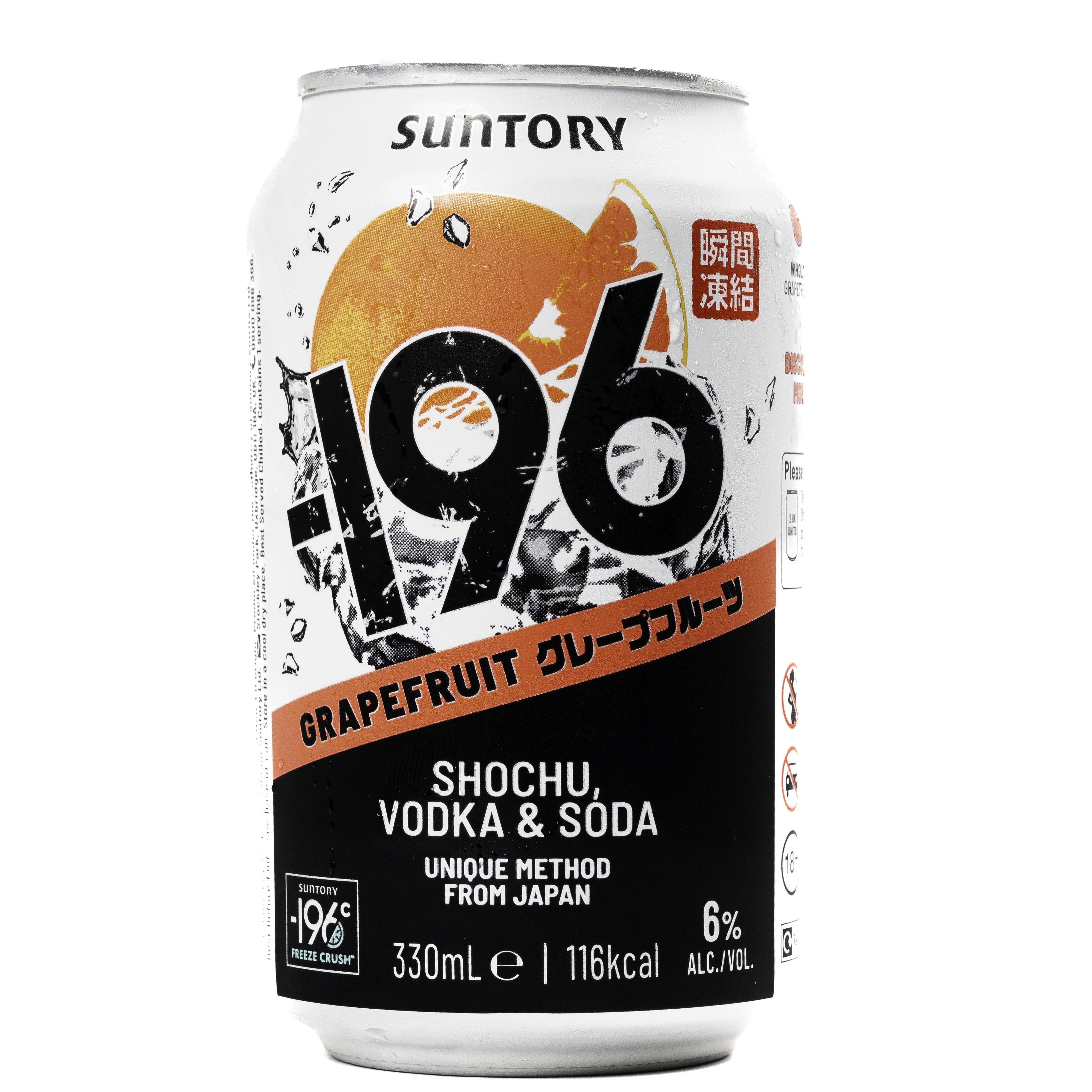 -196 Grapefruit