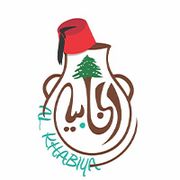 Al Khabiya