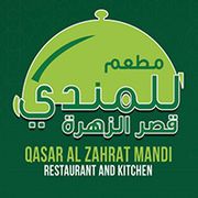 Qasar Alzahrat mandi restaurant and kitchen