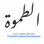 AL TAMWAH TRADITIONAL FOOD RESTAURANT