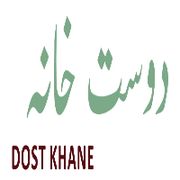 DOST KHANE