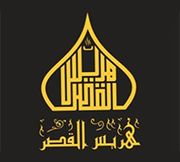 HAREES AL QASR RESTAURANT