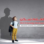 Education Initiative