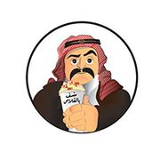 Mansaf Bel Glass Restaurant