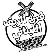 Fourn Al Reef Al Lobnani by BPP