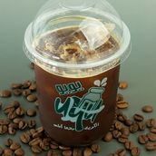 Ice Uyu Americano