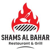 shams al bahar