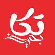 TIKKA BAHRAINI