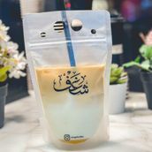  Salted Caramel Latte