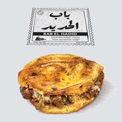 Hawawshy With Sausage