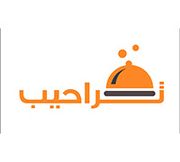 Tarahib Lilmandi Restaurant