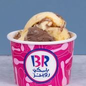 Baskin Robbins Galaxy Ice Cream