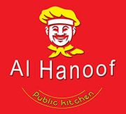Al Hunoof Public Kitchen