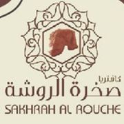Sakhrah Al Rouche