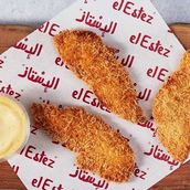 Chicken Tenders