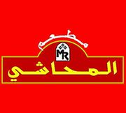 Al Mahashi Restaurant