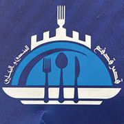 Qsar qidfa mandi&bukhari