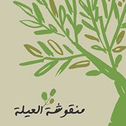 Mangoshet Elaila