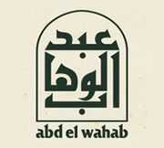 Abd El Wahab