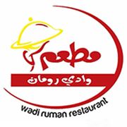 Wadi ruman restaurant
