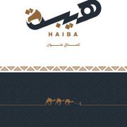 Haiba