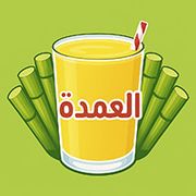 Qasab Al Oumda Juices