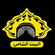 AL BAIT AL SHAMI RESTAURANT