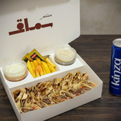 Shwarma Mix Meal