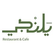 Yalangi Restaurant & Cafe