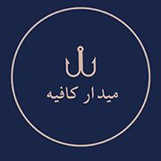 Midar Cafe