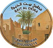 Bait Aldeira Kitchen