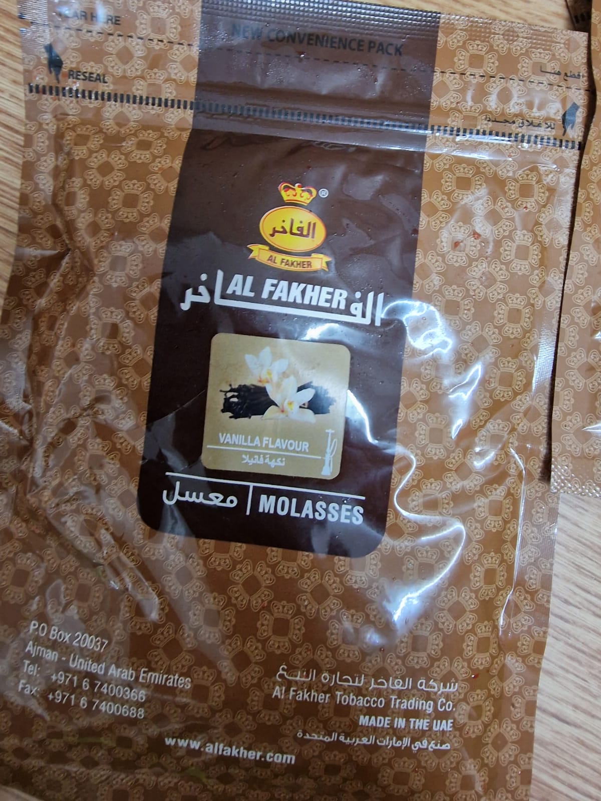AL Fakher Vanilla 200gm