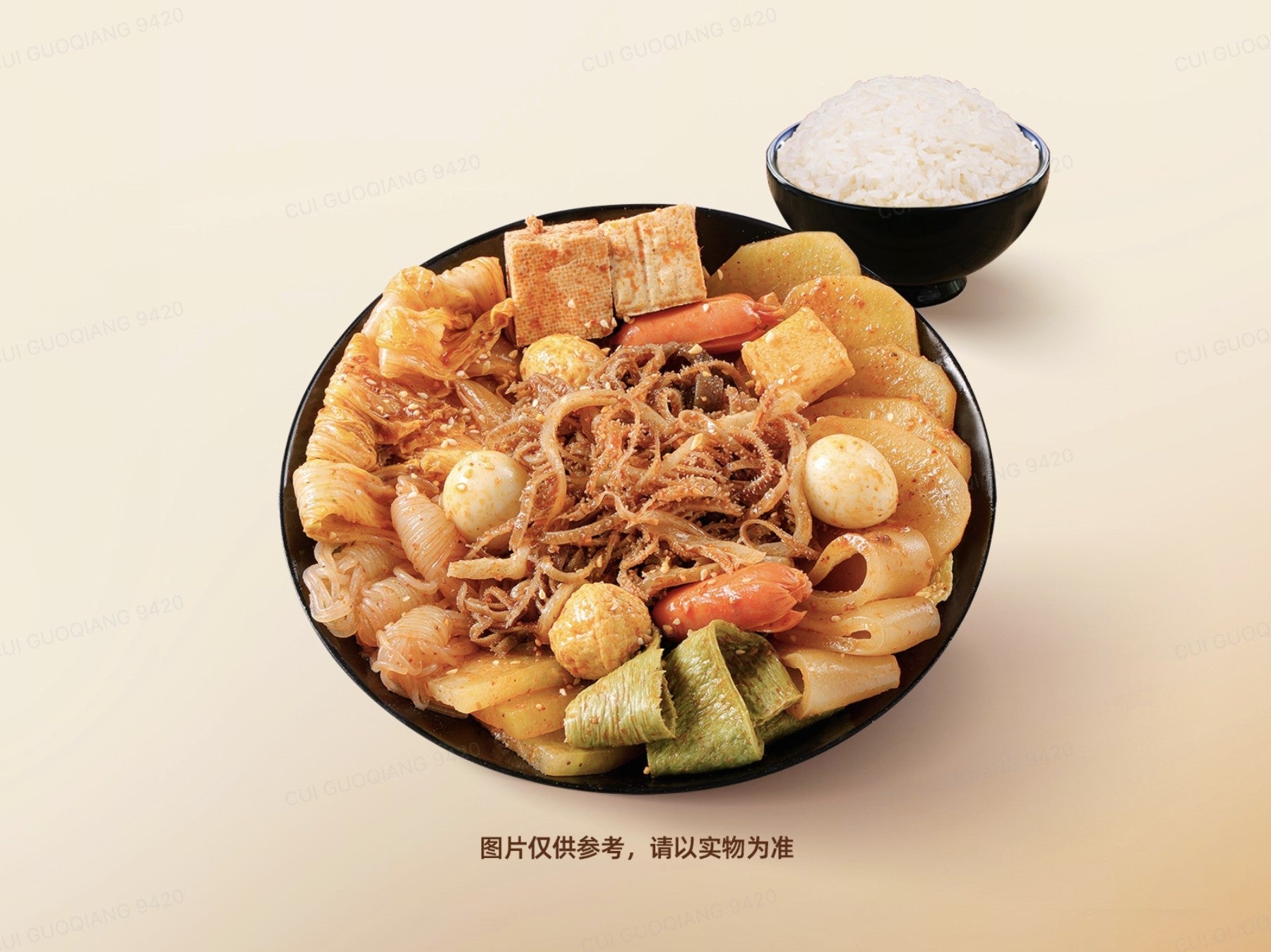 Mini HotPot Beef Tripe Set Meal 海底捞特色毛肚麻辣烫套餐