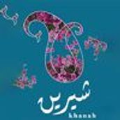 Borani-E-Bademjan
