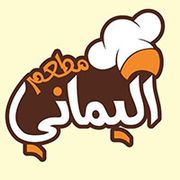 Alyemani Restaurant