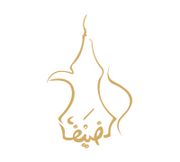 Al Dhaif Roastery