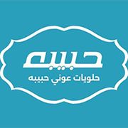 Awni Habiba Sweets