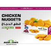Chicken Nuggets 500 G