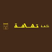 NAKHAT TAHAMA MANDI AND MAZBI AND POPULAR DISHES
