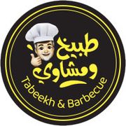 Tabeekh and BBQ