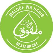 Malfoof Wa Haris Restaurant