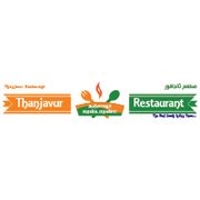 Thanjavur Restaurant