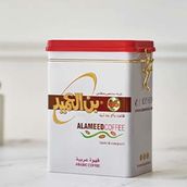 Arabic Coffee Container